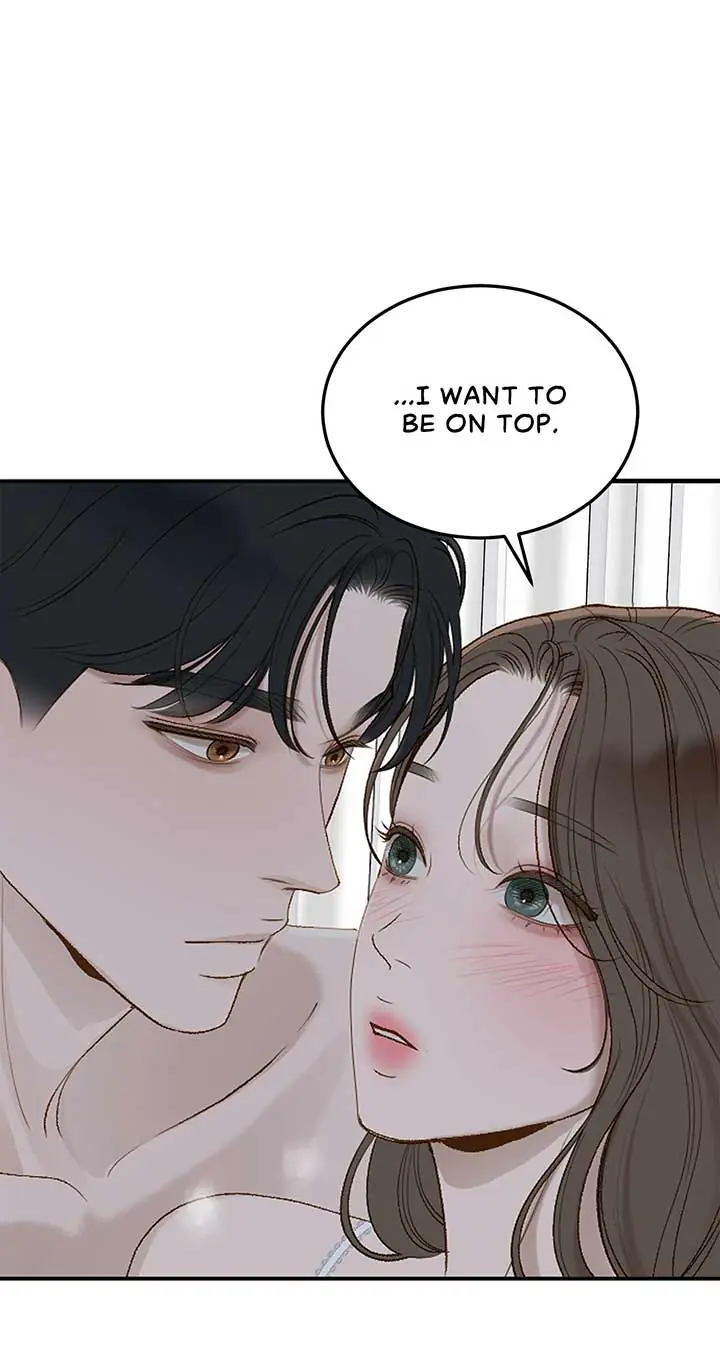 Even Though You Know It's Crazy Chapter 51 Page 2
