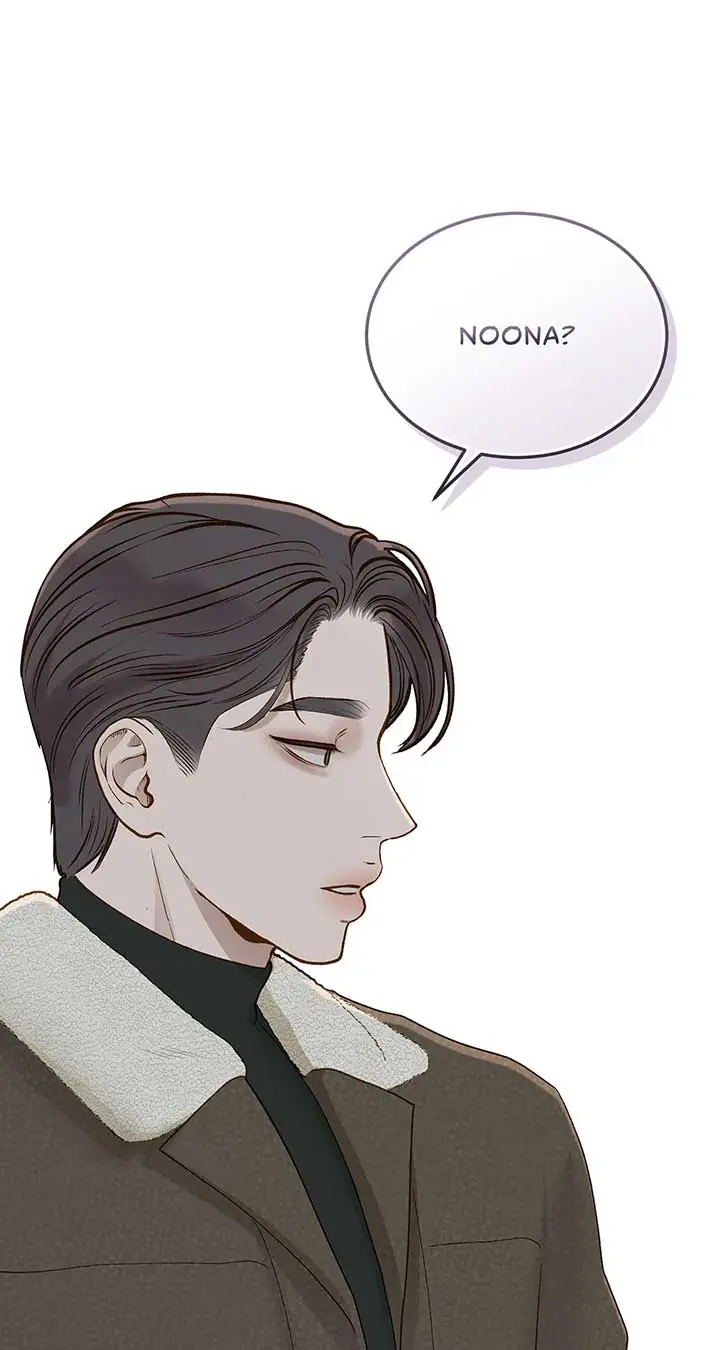 Even Though You Know It's Crazy Chapter 51 Page 6