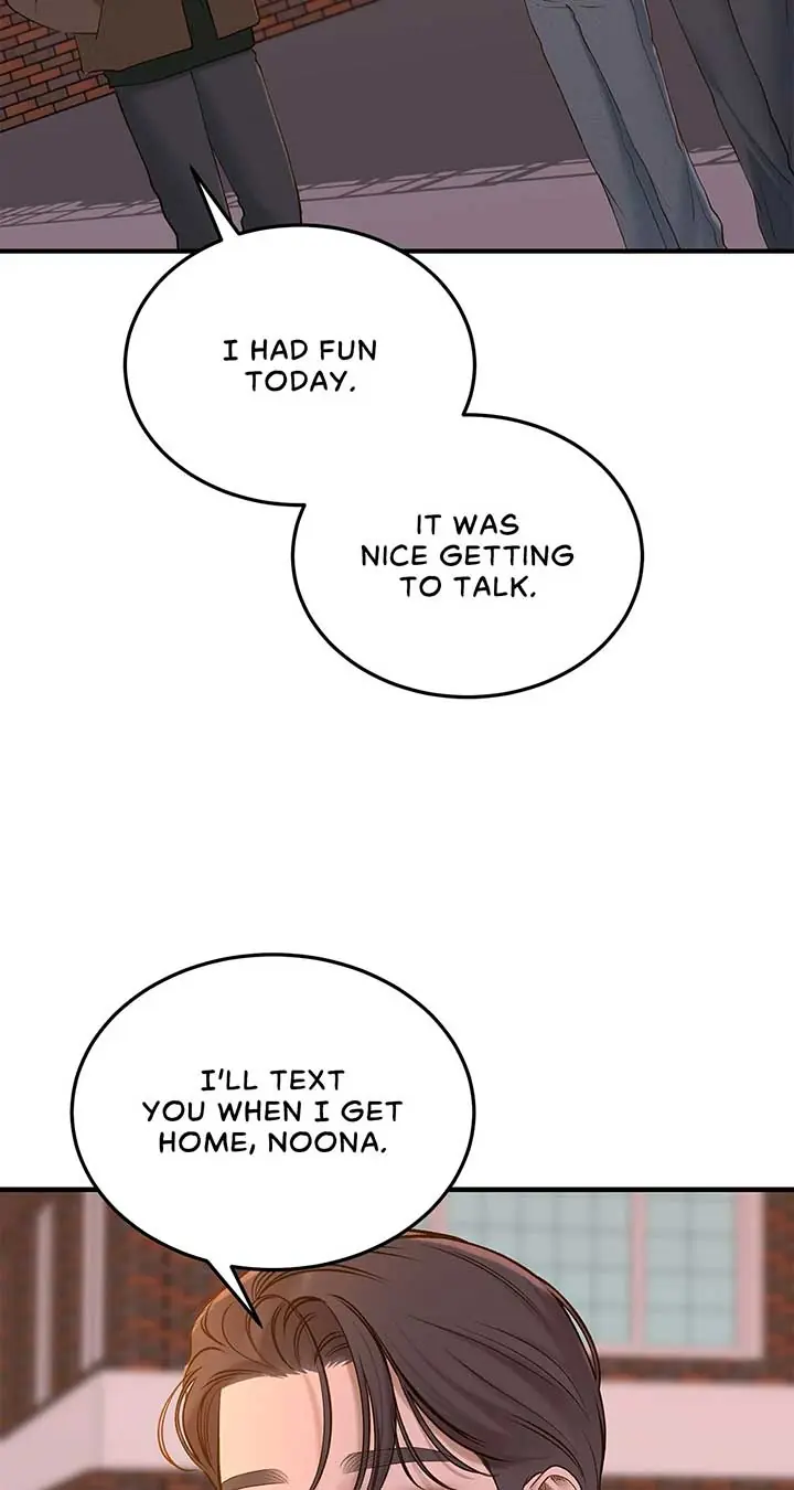 Even Though You Know It's Crazy Chapter 51 Page 25