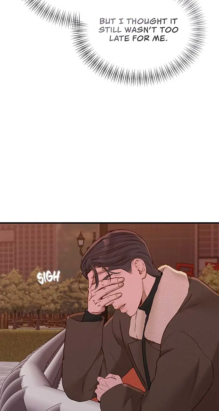Even Though You Know It's Crazy Chapter 51 Page 48