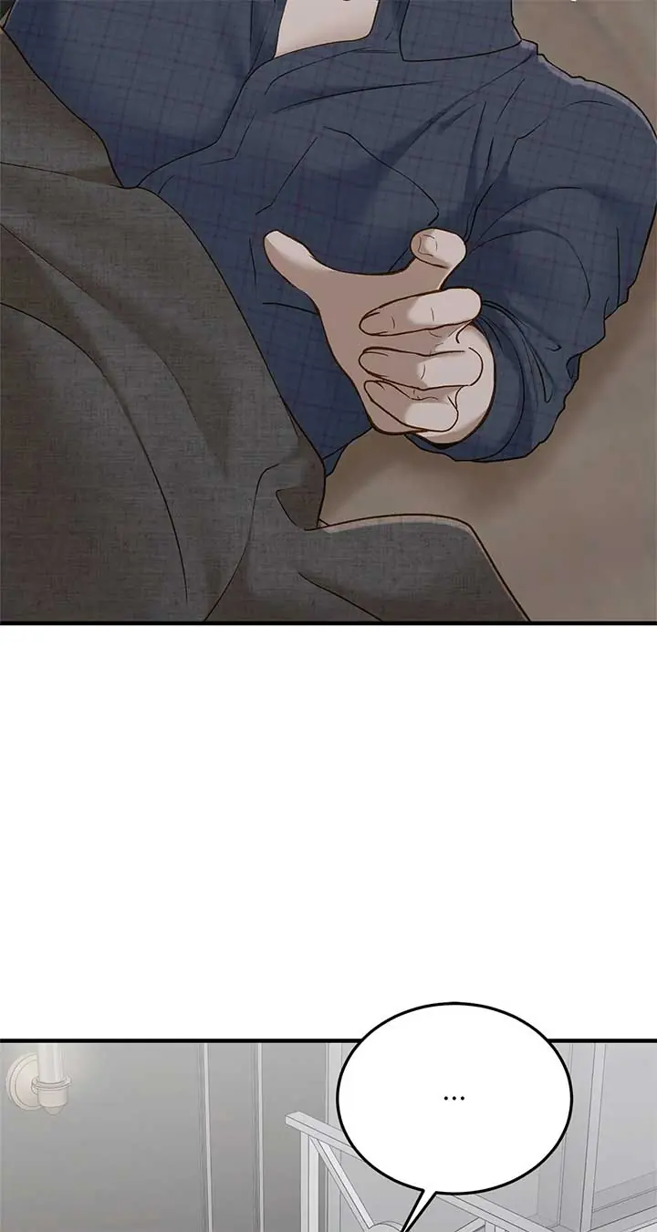 Even Though You Know It's Crazy Chapter 52 Page 63
