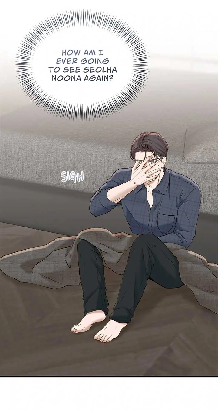 Even Though You Know It's Crazy Chapter 52 Page 67