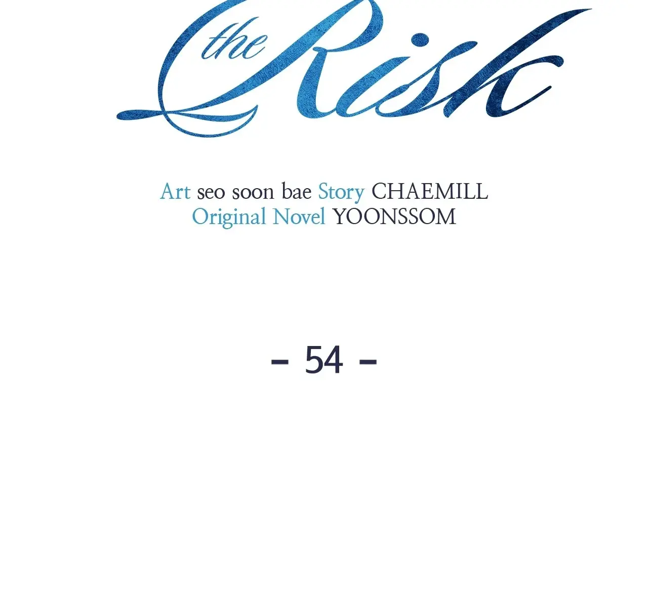 Even Though You Know It's Crazy Chapter 54 Page 90