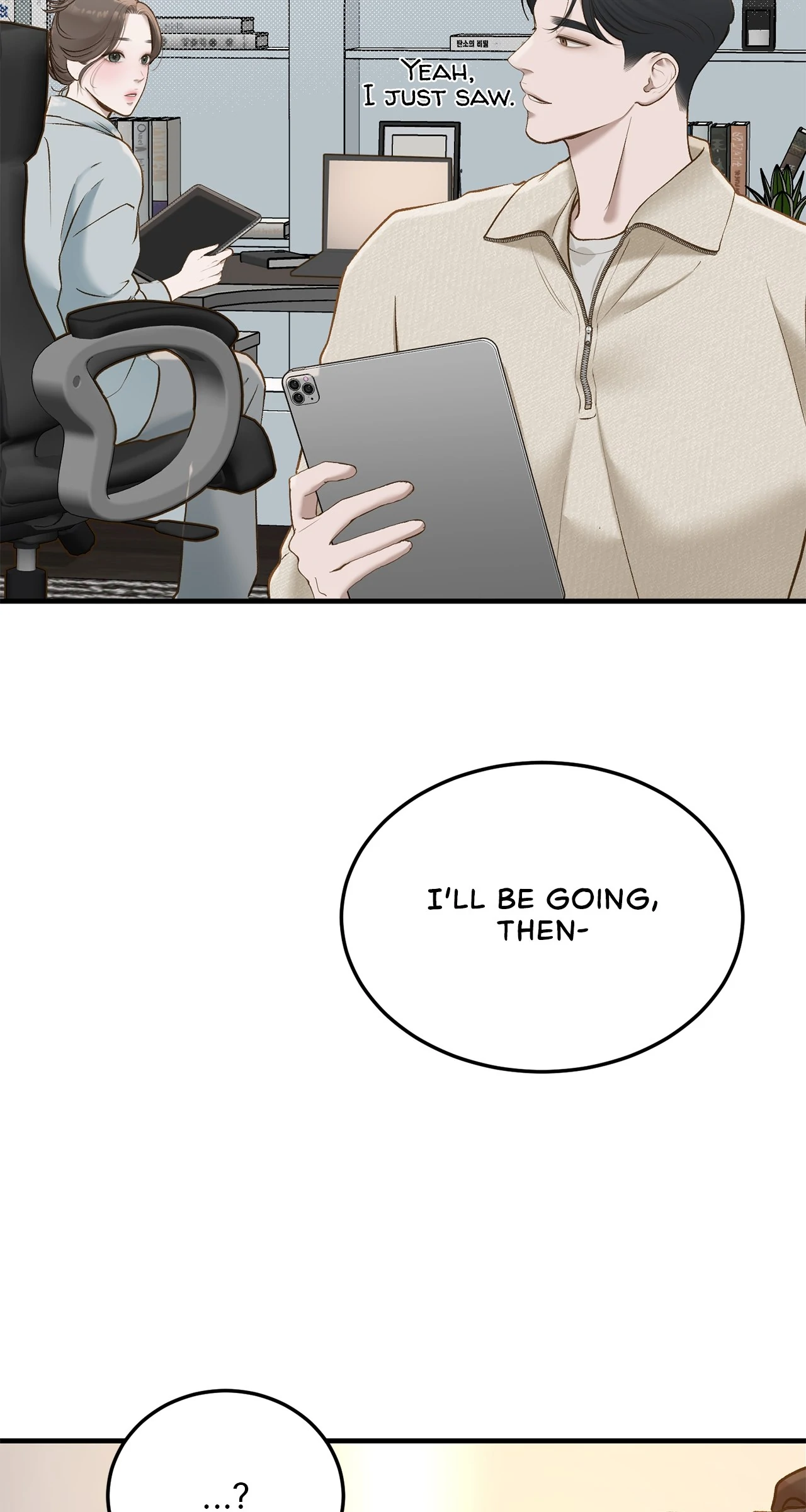 Even Though You Know It's Crazy Chapter 54 Page 192