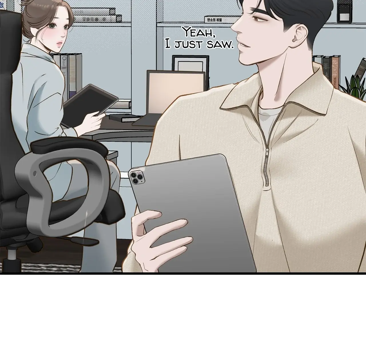 Even Though You Know It's Crazy Chapter 54 Page 193