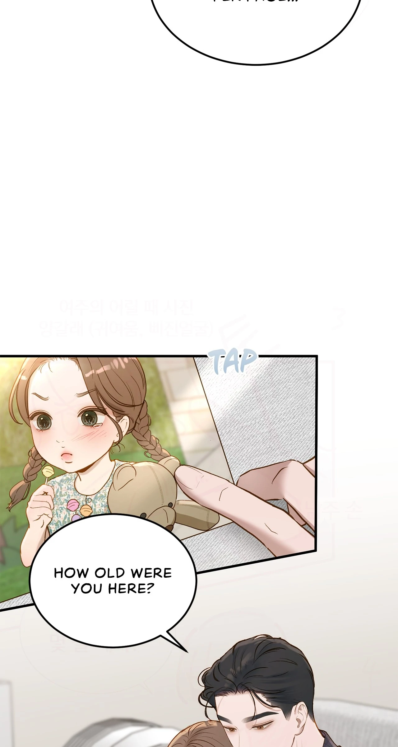 Even Though You Know It's Crazy Chapter 55 Page 8