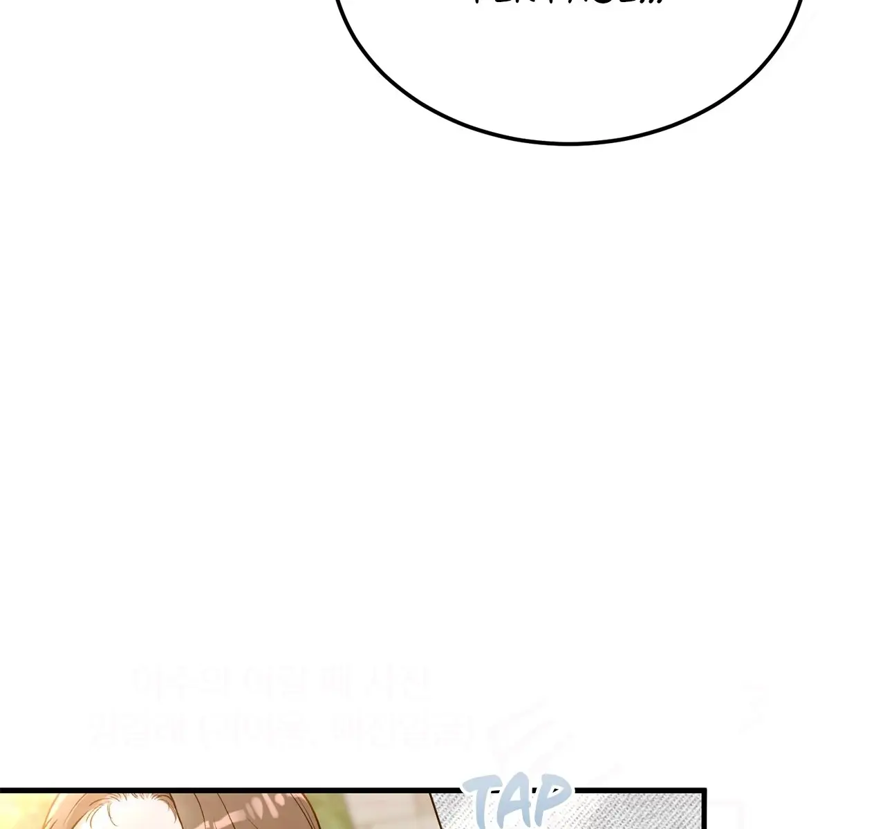 Even Though You Know It's Crazy Chapter 55 Page 9