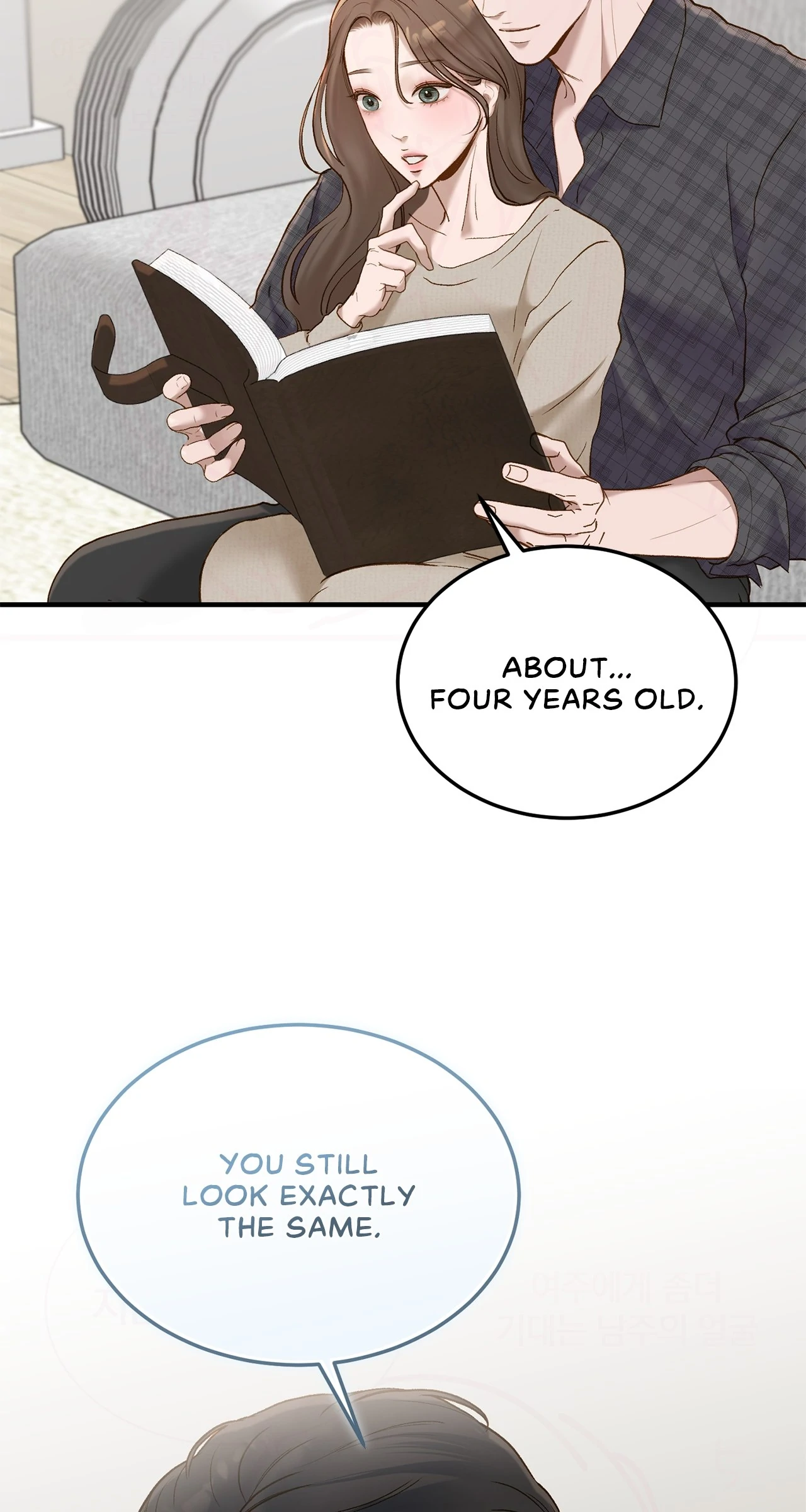 Even Though You Know It's Crazy Chapter 55 Page 11