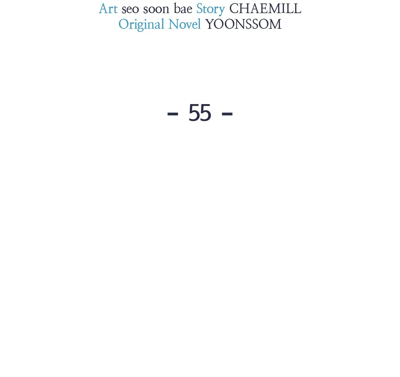 Even Though You Know It's Crazy Chapter 55 Page 56