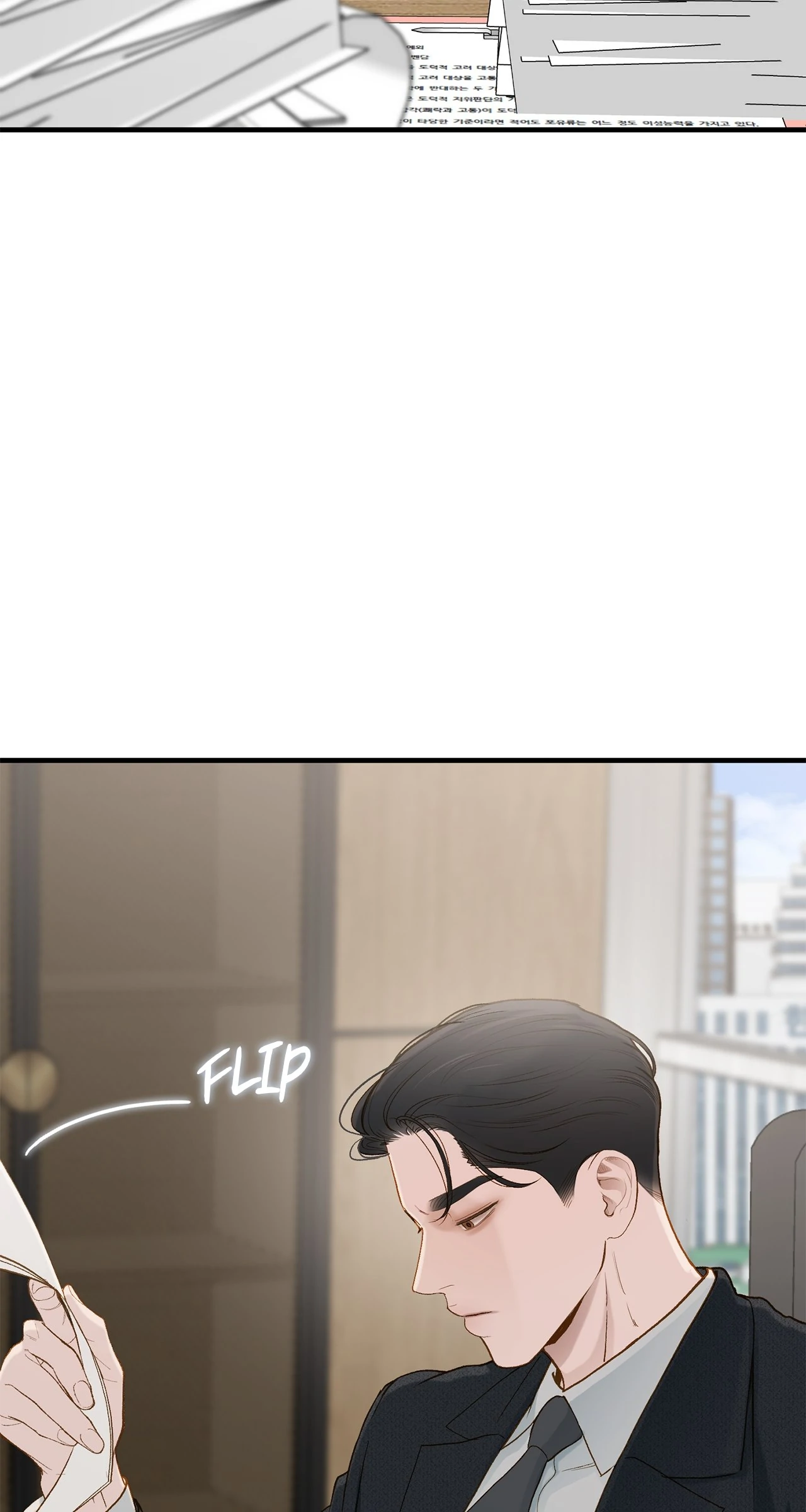 Even Though You Know It's Crazy Chapter 55 Page 82