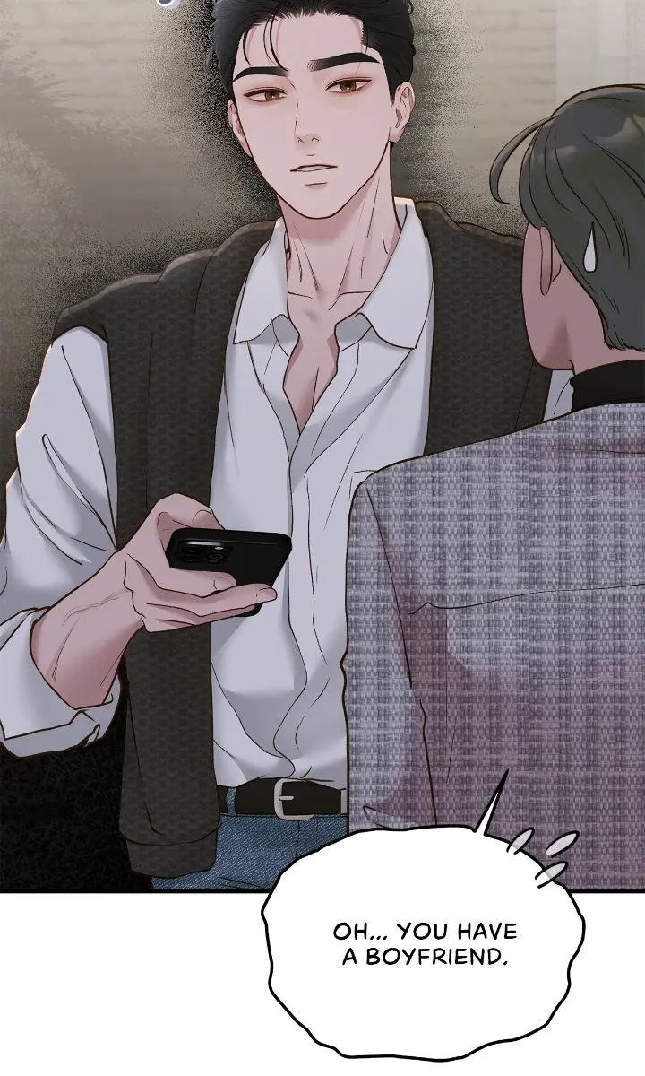Even Though You Know It's Crazy Chapter 57 Page 81