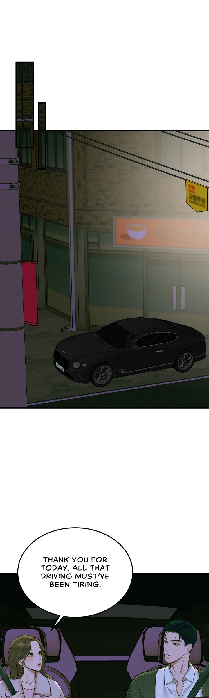 Even Though You Know It's Crazy Chapter 57 Page 93