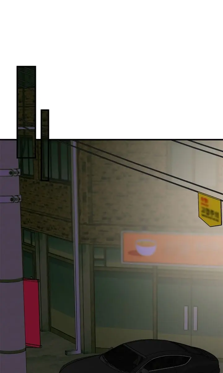 Even Though You Know It's Crazy Chapter 57 Page 94