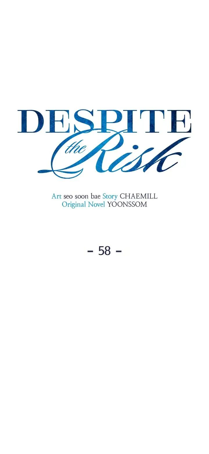 Even Though You Know It's Crazy Chapter 58 Page 12