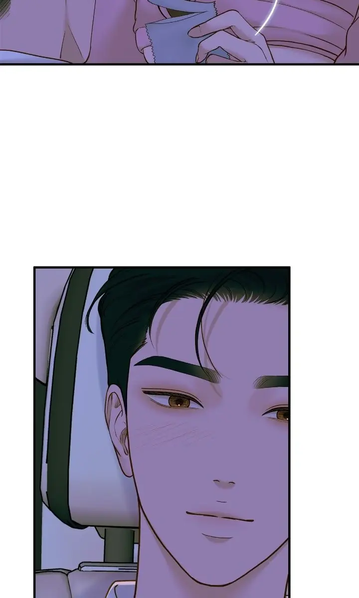 Even Though You Know It's Crazy Chapter 58 Page 59