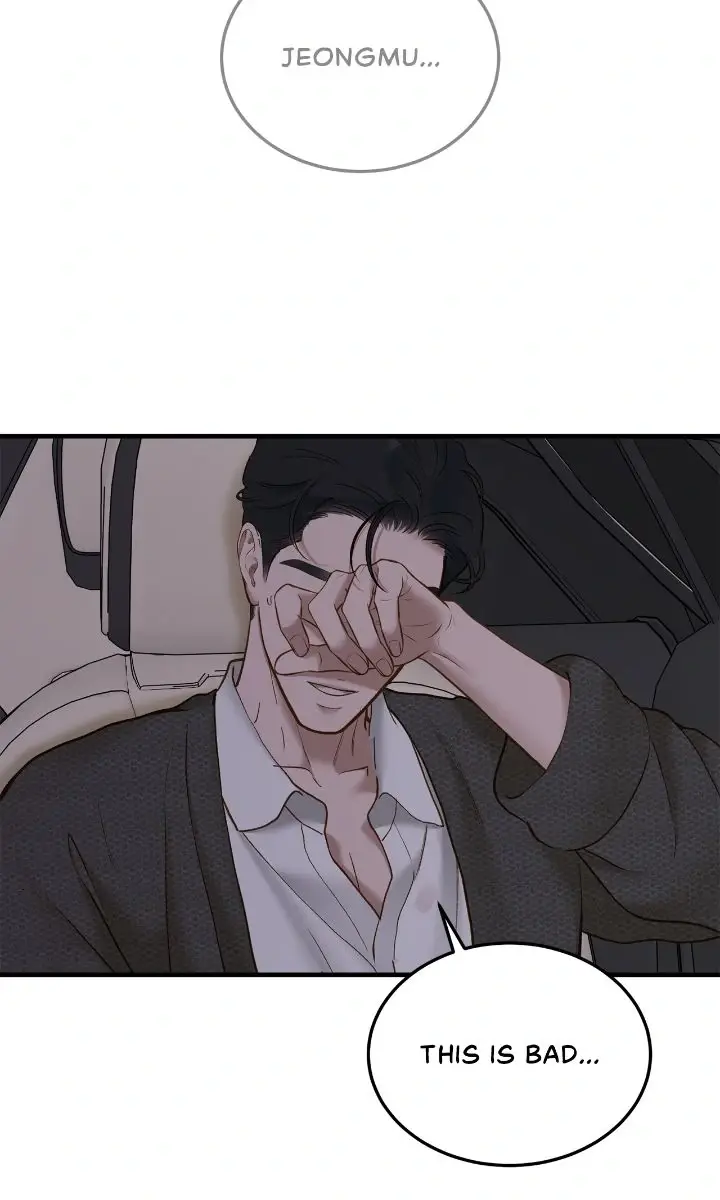 Even Though You Know It's Crazy Chapter 58 Page 118