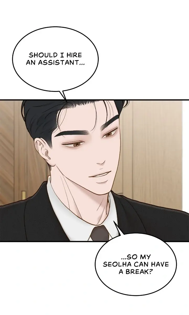 Even Though You Know It's Crazy Chapter 59 Page 13