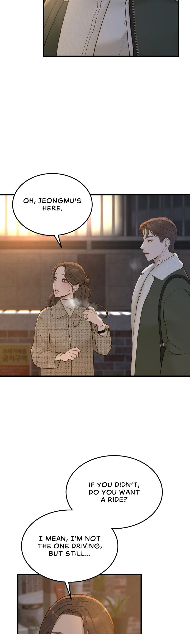 Even Though You Know It's Crazy Chapter 59 Page 97