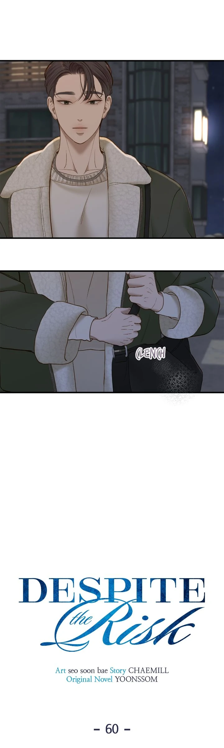 Even Though You Know It's Crazy Chapter 60 Page 25