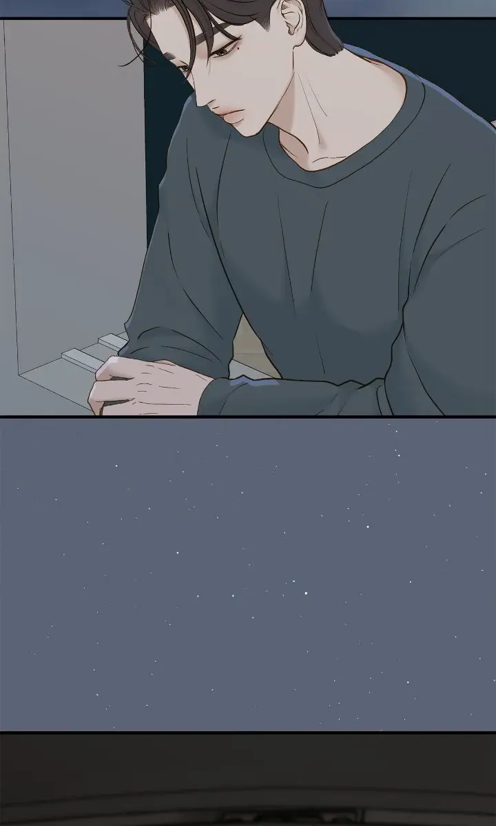 Even Though You Know It's Crazy Chapter 60 Page 82