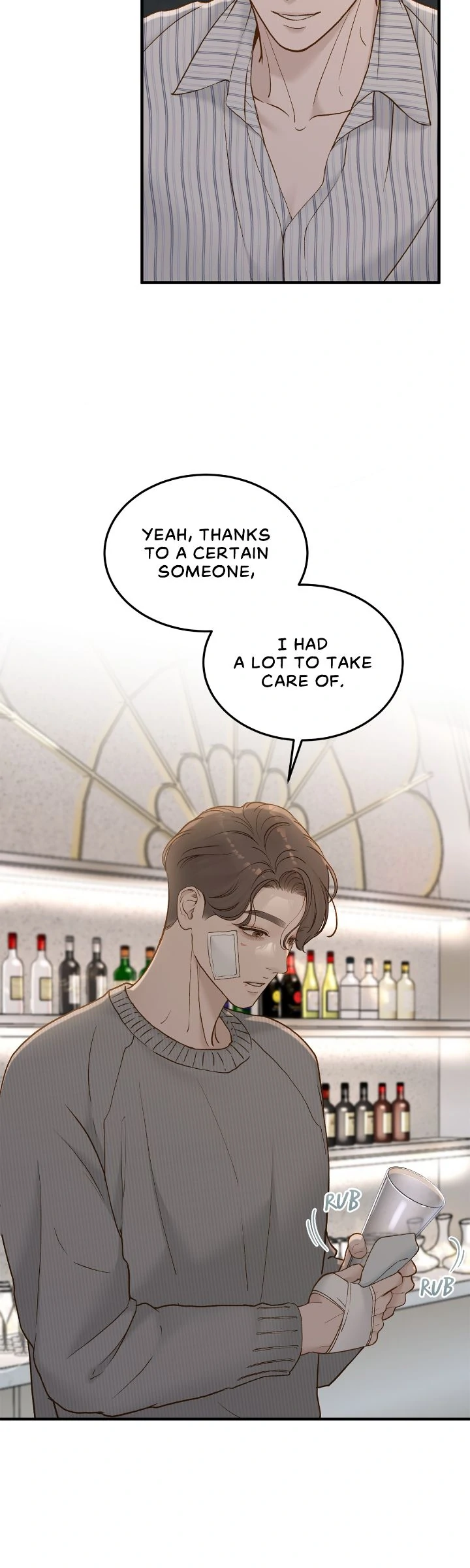 Even Though You Know It's Crazy Chapter 60 Page 117
