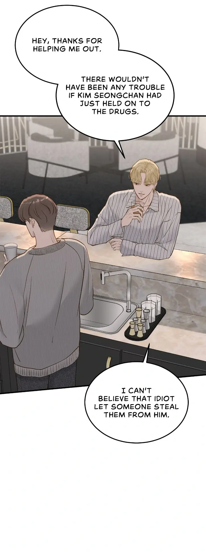 Even Though You Know It's Crazy Chapter 60 Page 120