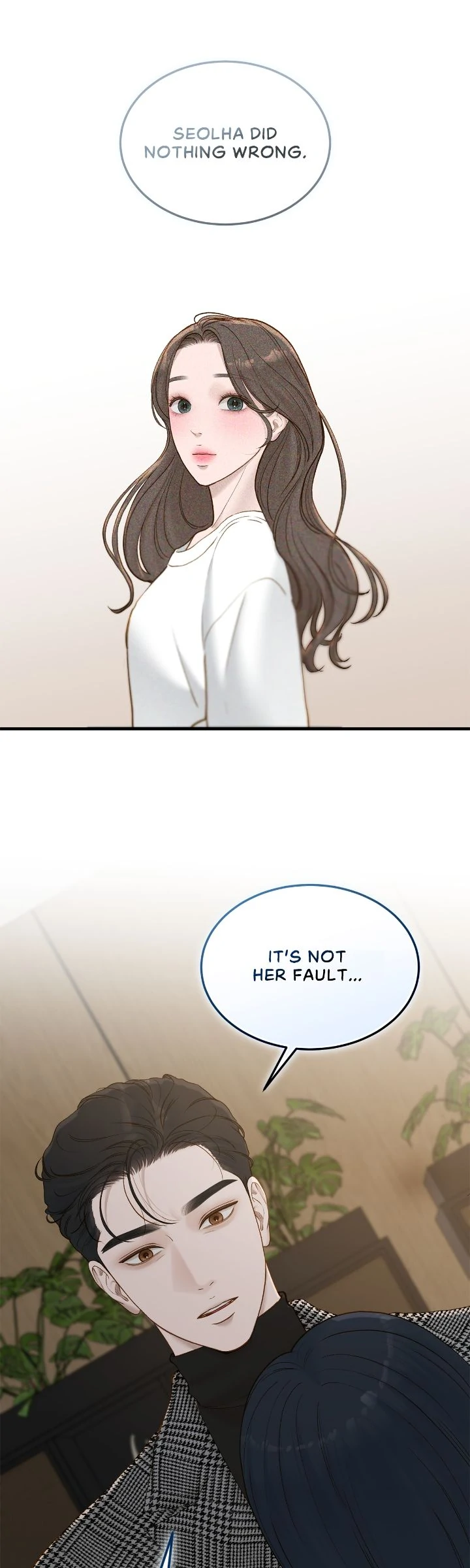 Even Though You Know It's Crazy Chapter 61 Page 70