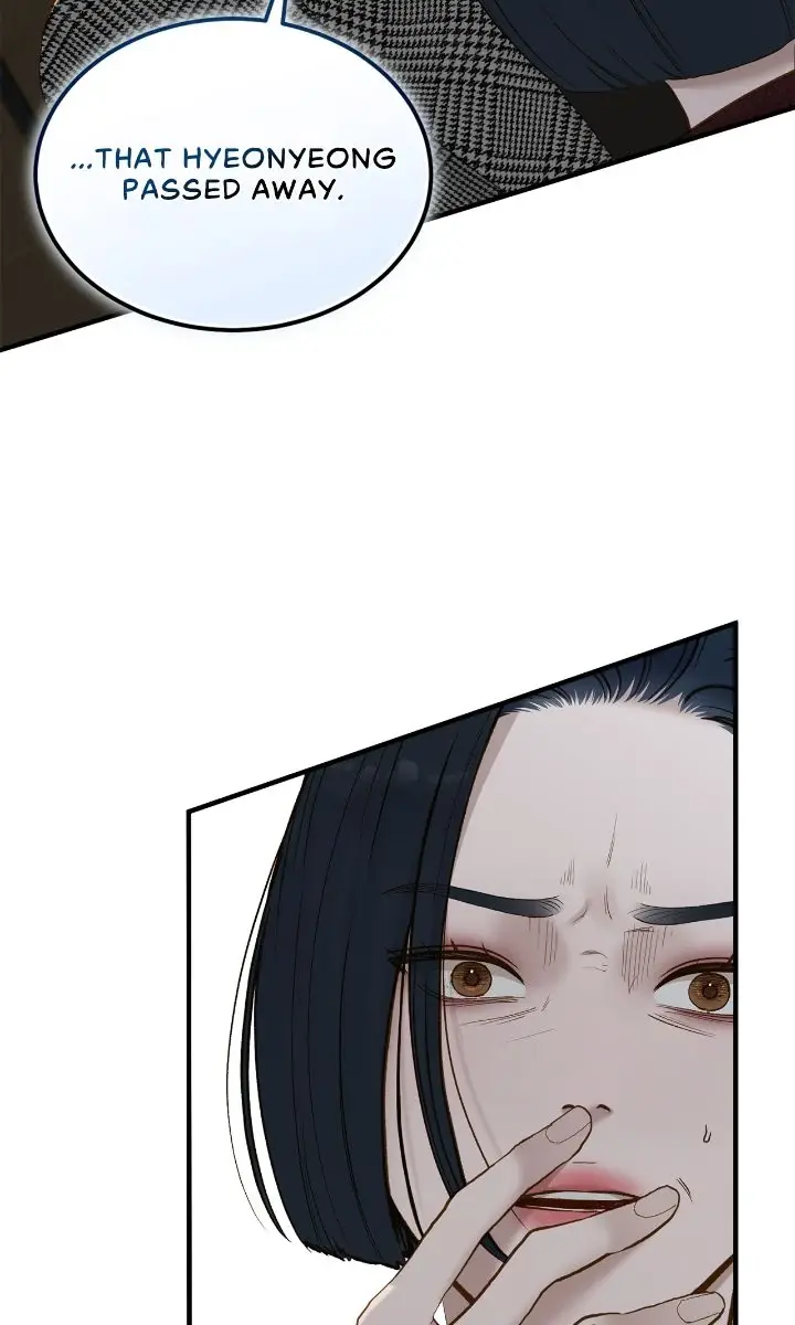 Even Though You Know It's Crazy Chapter 61 Page 74