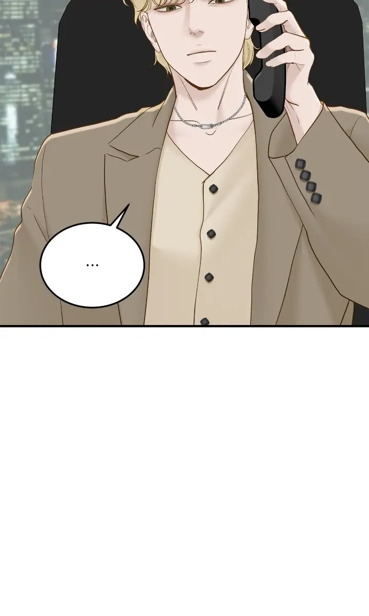 Even Though You Know It's Crazy Chapter 61 Page 94
