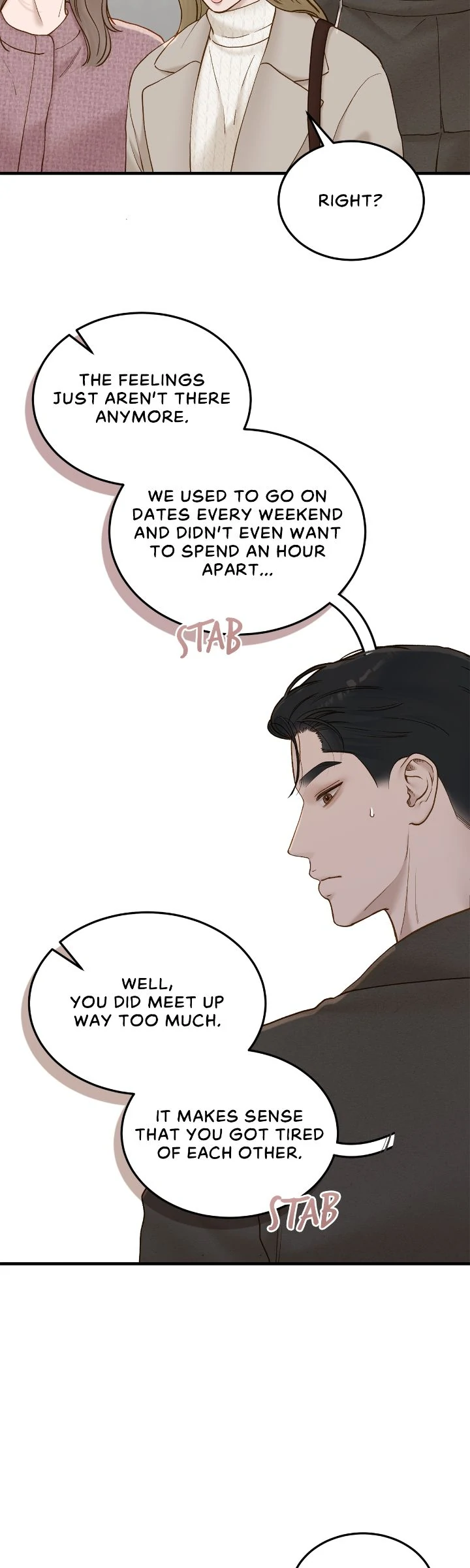 Even Though You Know It's Crazy Chapter 64 Page 17