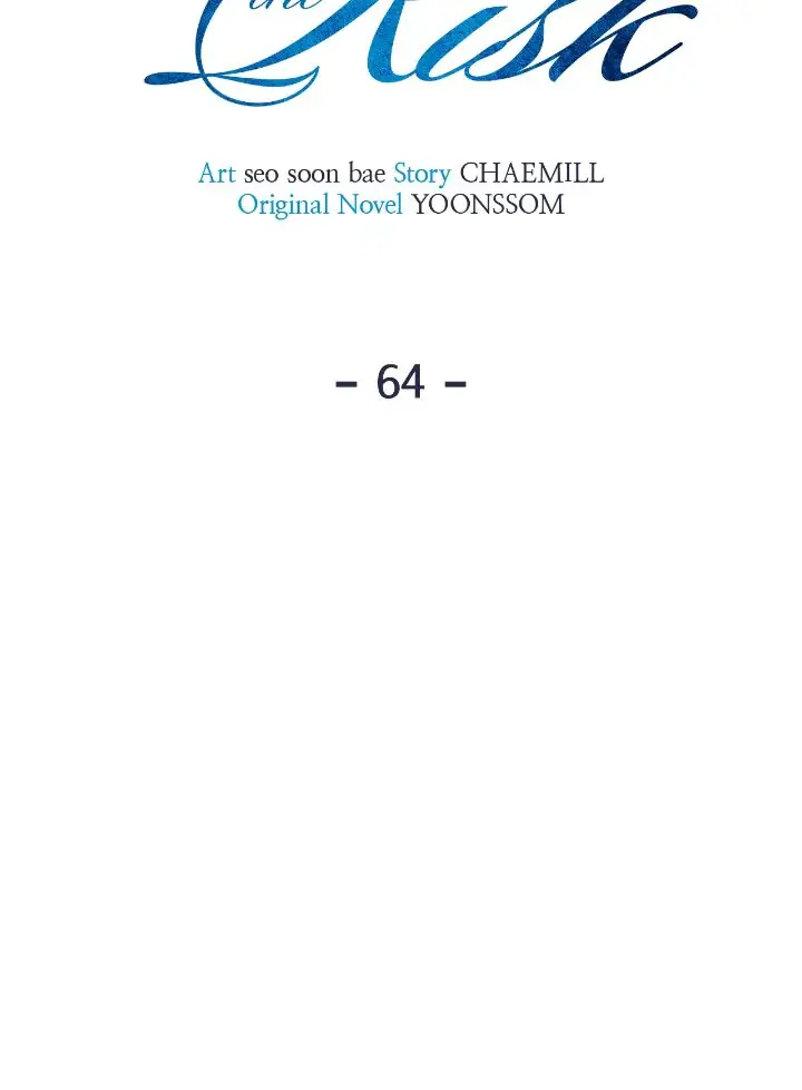 Even Though You Know It's Crazy Chapter 64 Page 22