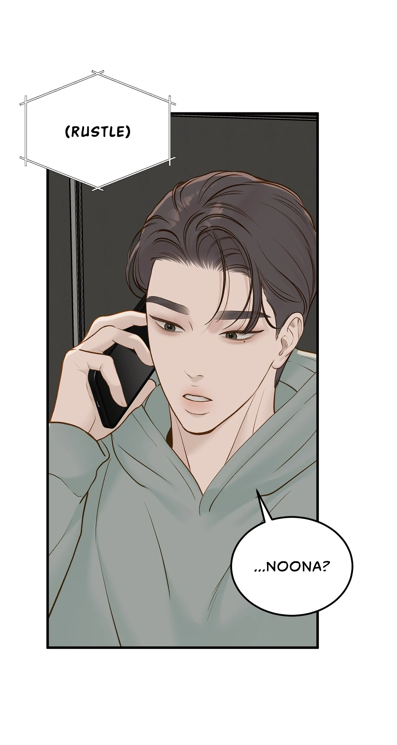 Even Though You Know It's Crazy Chapter 66 Page 21