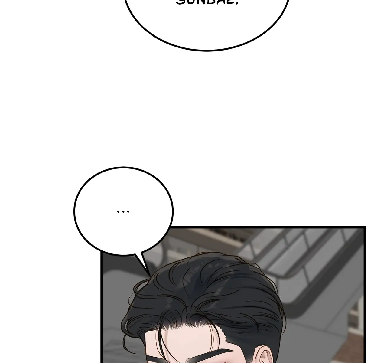Even Though You Know It's Crazy Chapter 67 Page 33