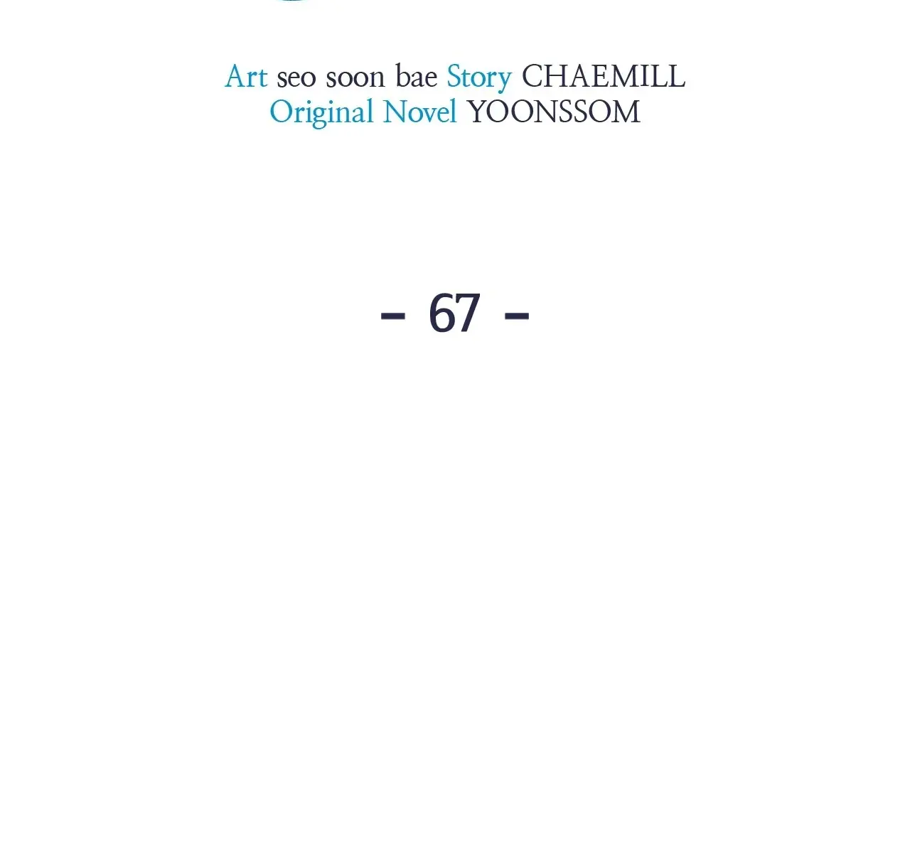 Even Though You Know It's Crazy Chapter 67 Page 52