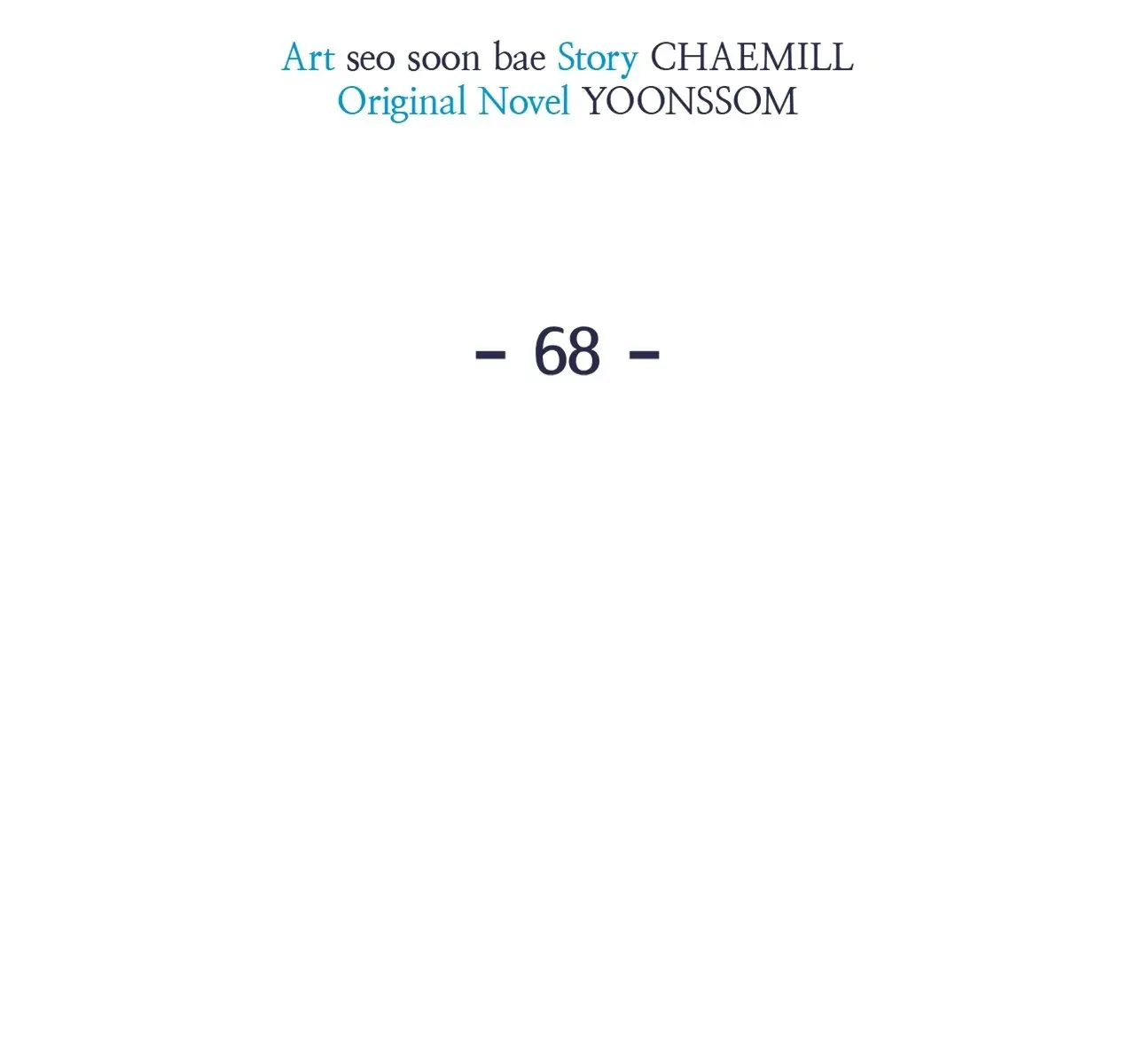Even Though You Know It's Crazy Chapter 68 Page 32