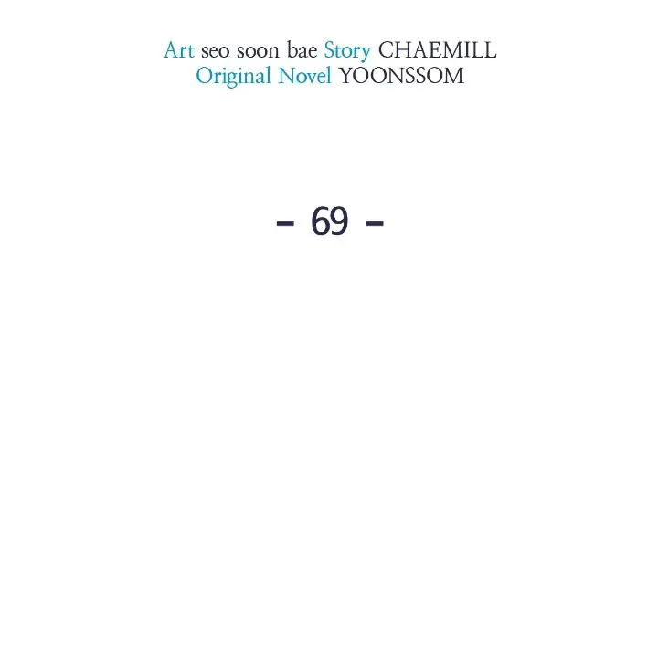 Even Though You Know It's Crazy Chapter 69 Page 20