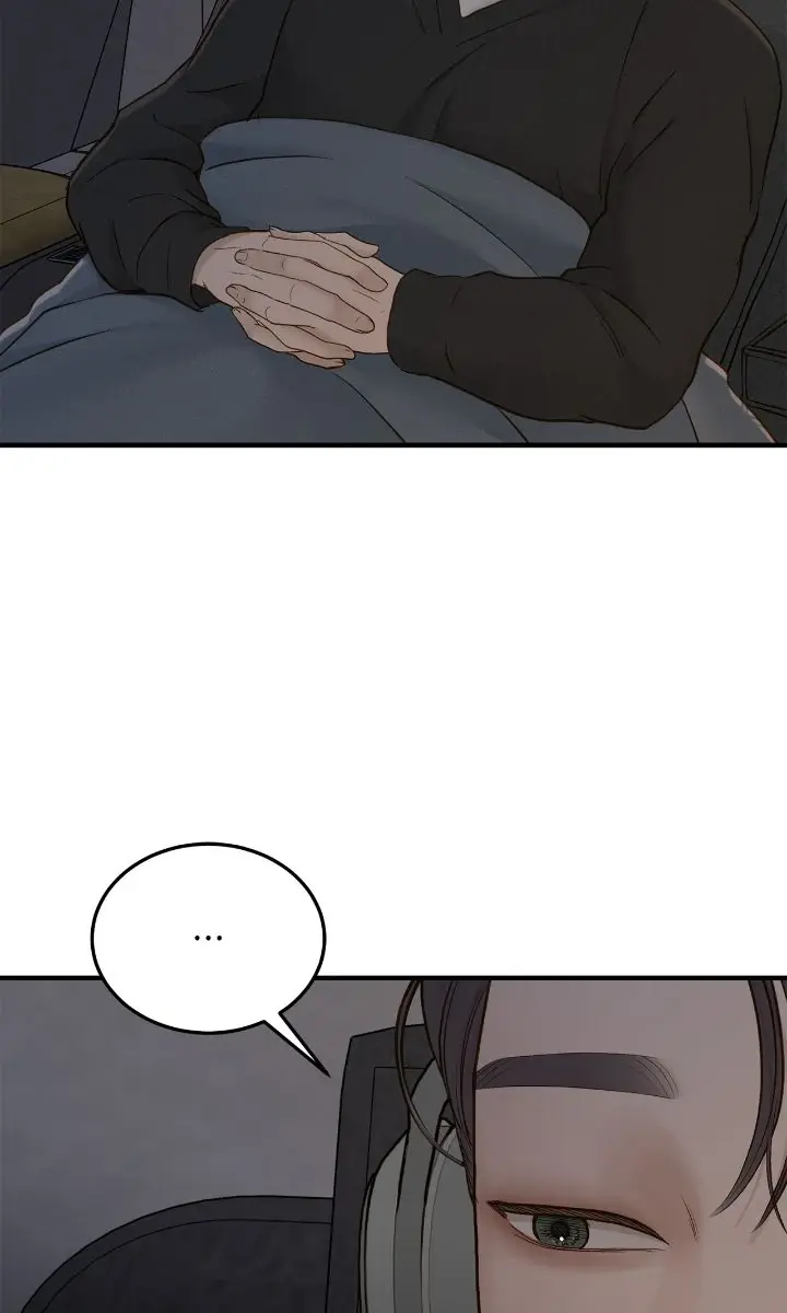 Even Though You Know It's Crazy Chapter 69 Page 57