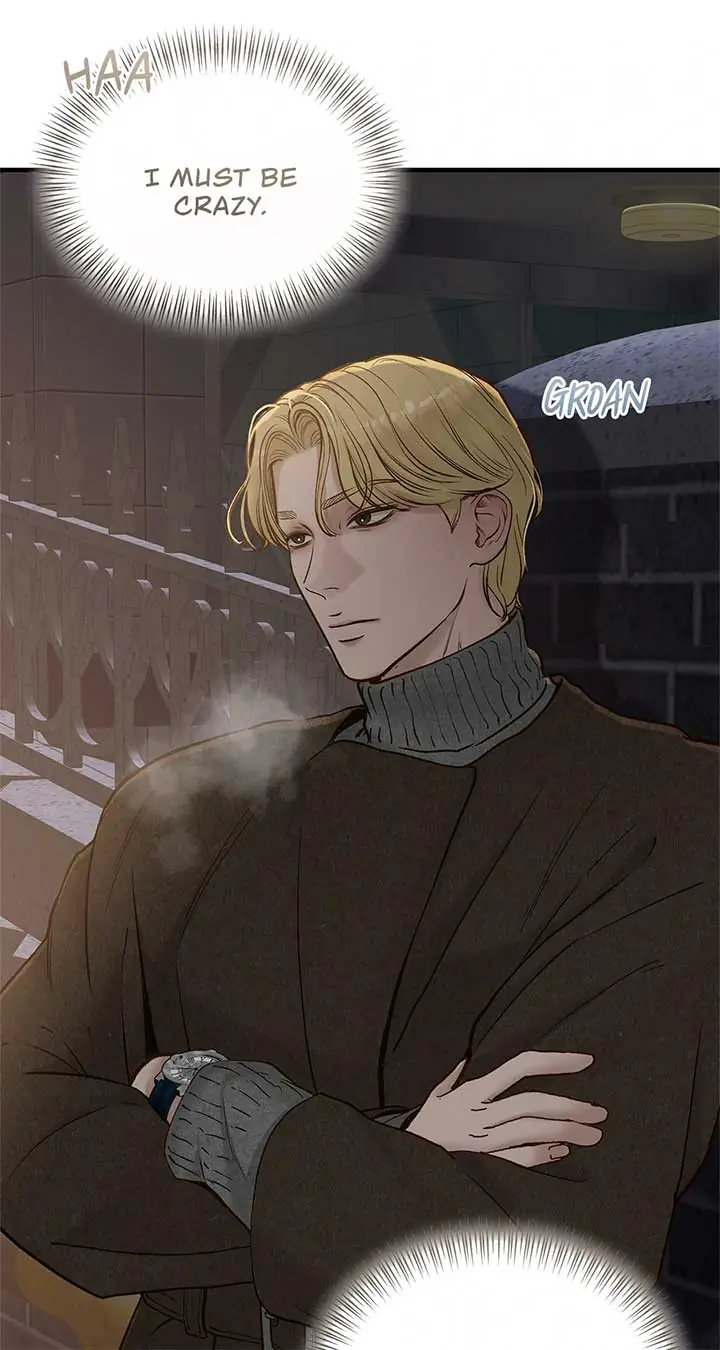 Even Though You Know It's Crazy Chapter 70 Page 56