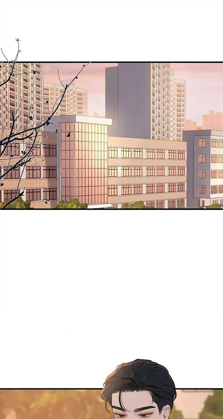Even Though You Know It's Crazy Chapter 70 Page 74