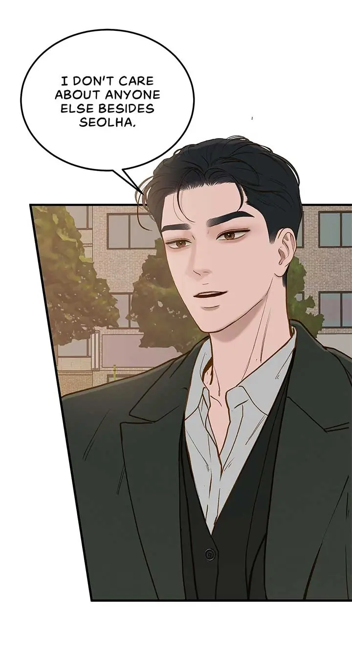 Even Though You Know It's Crazy Chapter 70 Page 82