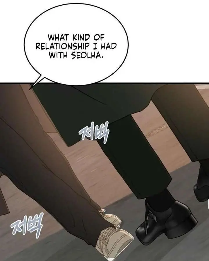 Even Though You Know It's Crazy Chapter 71 Page 4