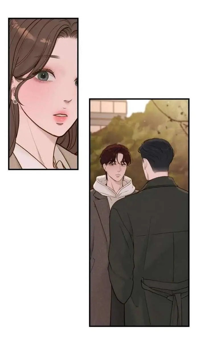 Even Though You Know It's Crazy Chapter 71 Page 10