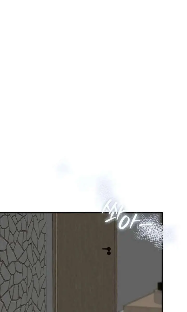 Even Though You Know It's Crazy Chapter 71 Page 62