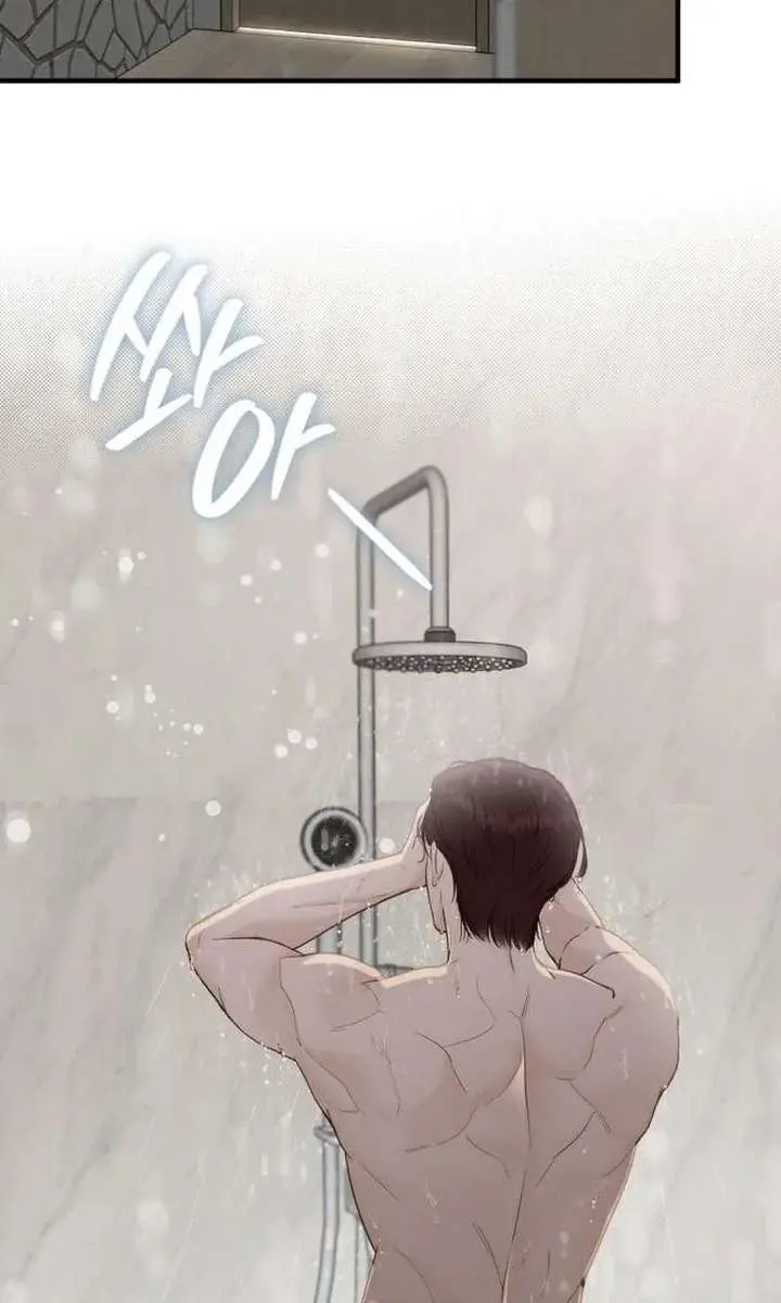 Even Though You Know It's Crazy Chapter 71 Page 63