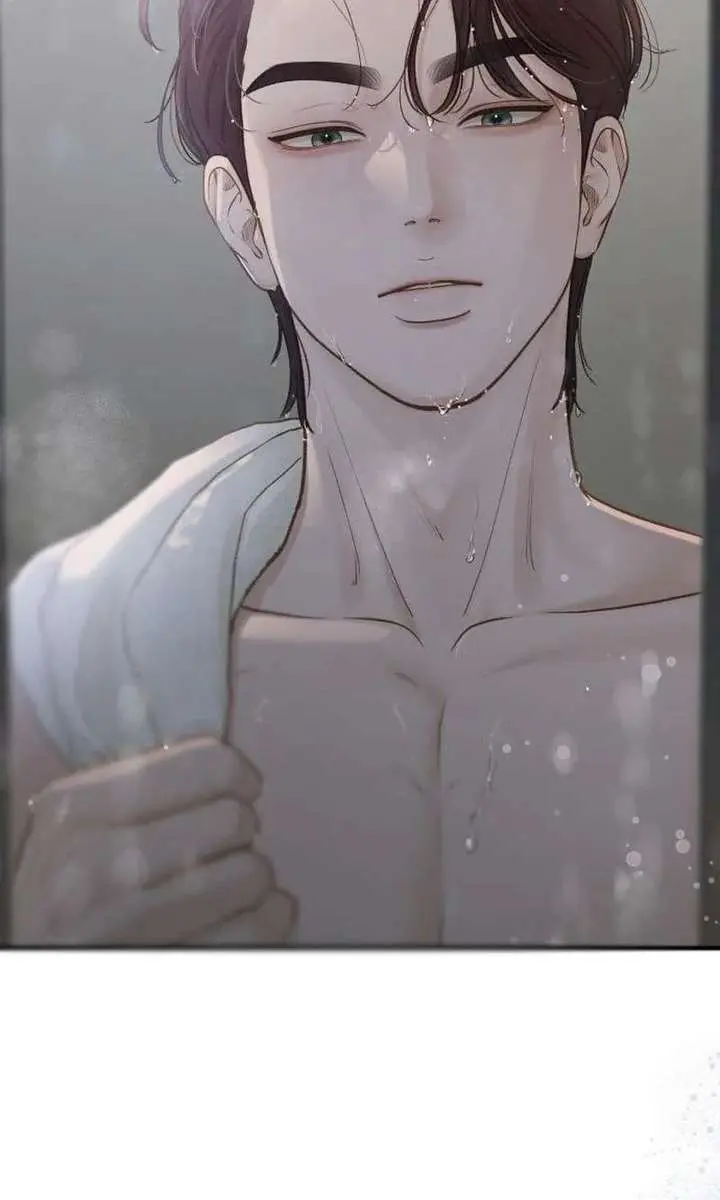 Even Though You Know It's Crazy Chapter 71 Page 72