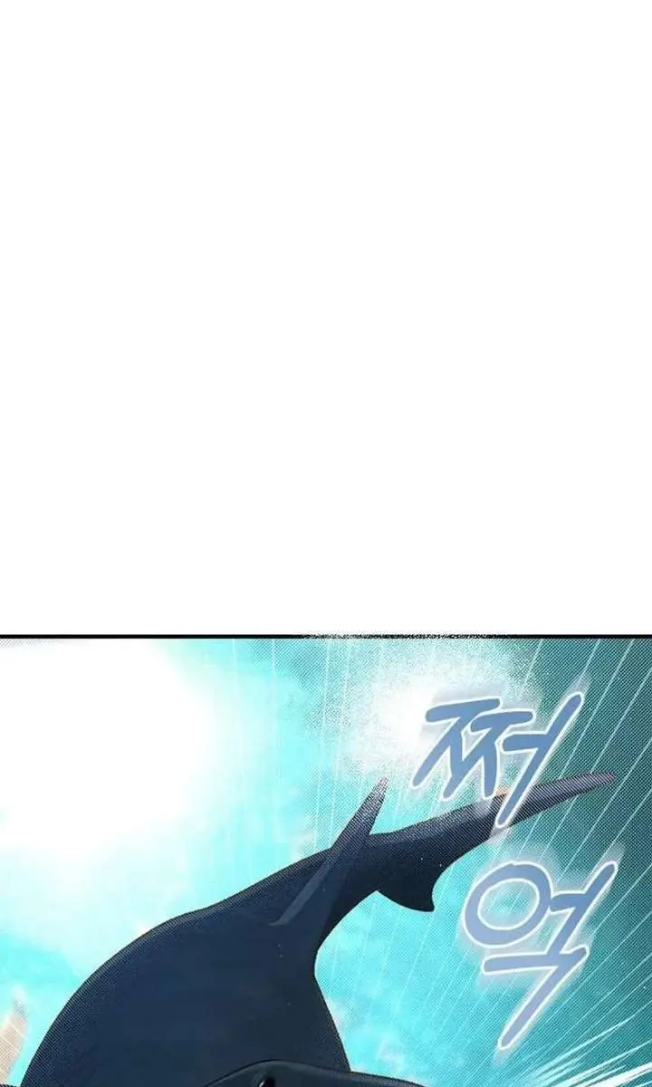 Even Though You Know It's Crazy Chapter 71 Page 81
