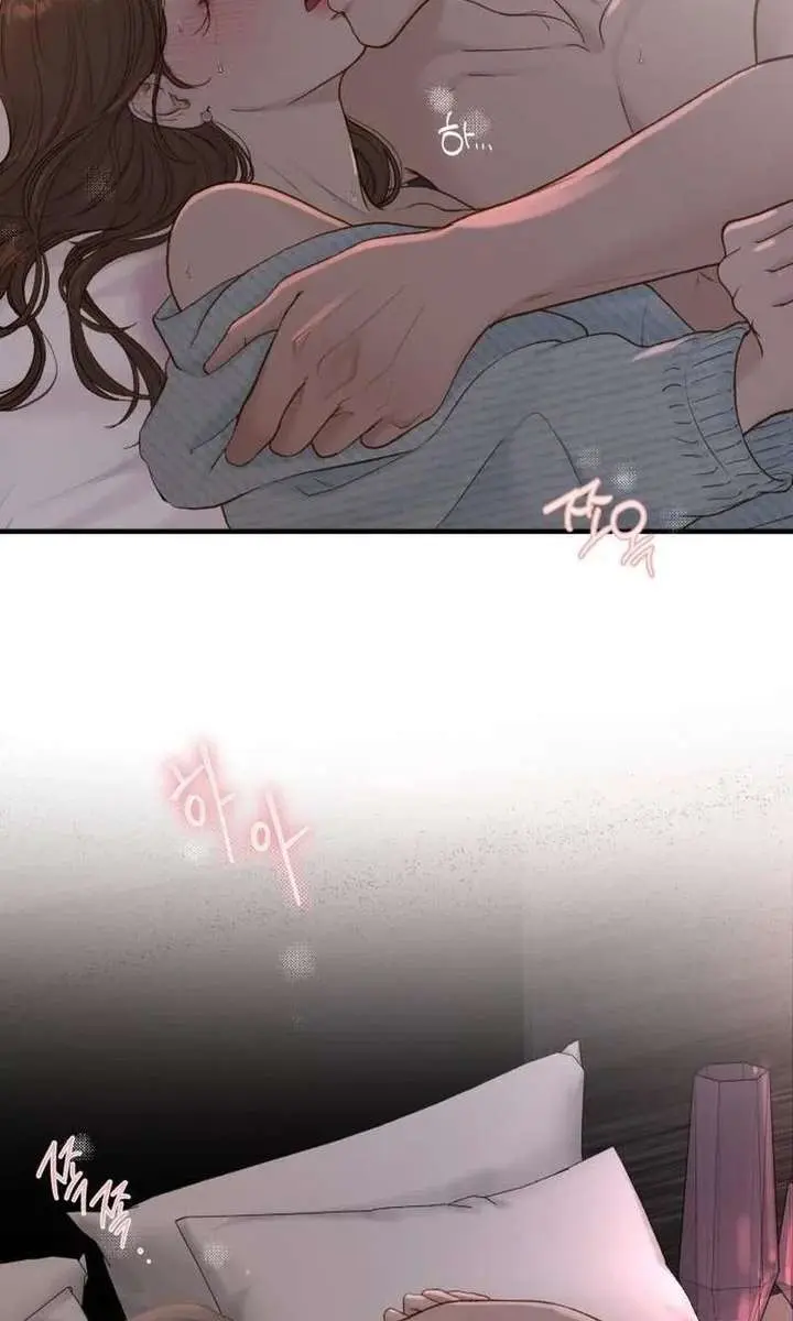 Even Though You Know It's Crazy Chapter 71 Page 109
