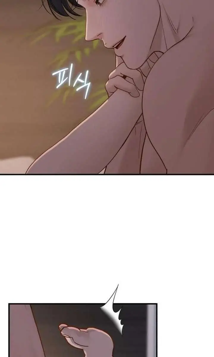 Even Though You Know It's Crazy Chapter 72 Page 11
