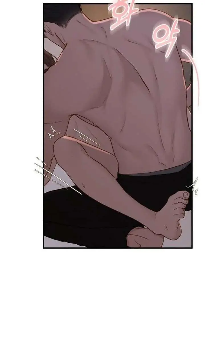 Even Though You Know It's Crazy Chapter 72 Page 13