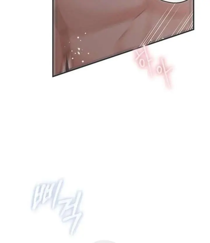 Even Though You Know It's Crazy Chapter 72 Page 23